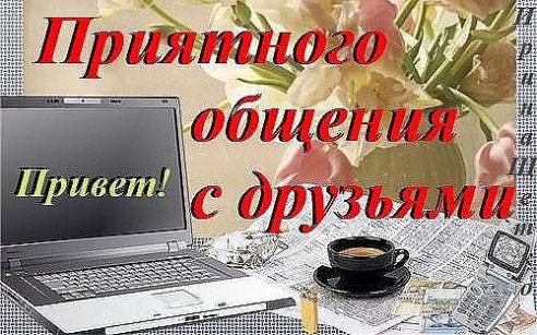 Ну что мы делаем с тобой?.. Скажи? Безумьем чувств так сладко наслаждаясь, Нас манят тайной силой ...