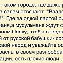 ���� ����, ������ - ��������� 16 ������ 2014 � ������ �������� ���������� !��� ����� ��� )�