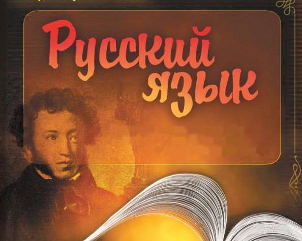 Интересные факты о исконном русском языке. В древнерусском алфавите буква Х называлась «хер». Отсюда ...