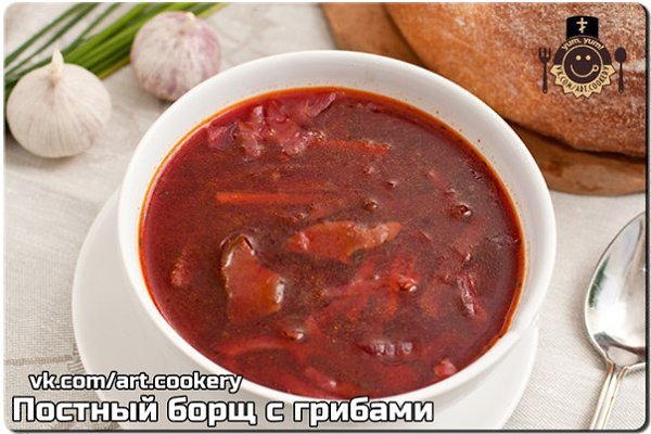Постный борщ c грибами.——————————————————————————————— Борщ, один из самых известных и любимых ...