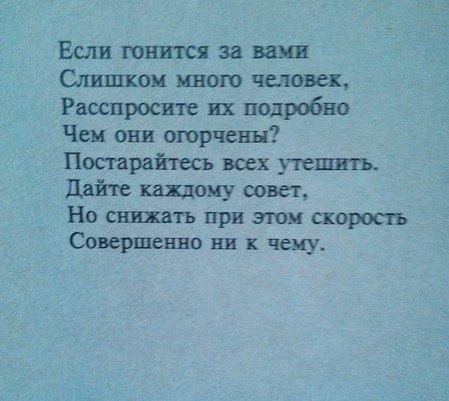   - 29  2014  17:44