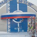 ���� �������, ����, 63 ���� - ��������� 4 ������� 2014 � ������ ���� ����������