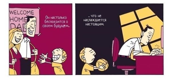 Опытного корреспондента отправляют в Тибет для того, чтобы взять интервью у Далай-ламы. Когда ему ... - 3
