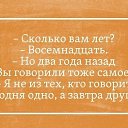 ���� �����, �����������, 54 ���� - ��������� 8 ������� 2014 � ������ ������ ��������