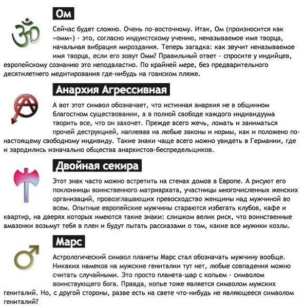 ������ � ��������� � �������. �� �������� ���������. �����������, ���������, ����������, �������� � ... - 4