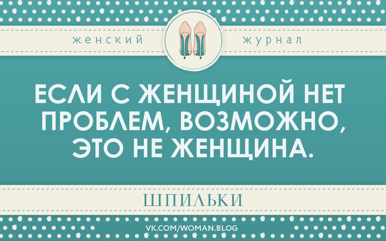 #_@woman.blog