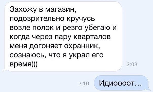    :-) - 13  2014  23:41