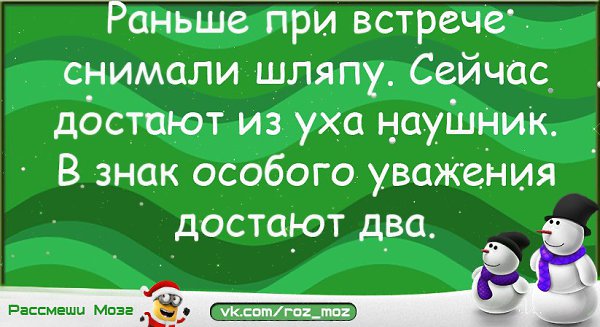 Сейчас я достану достану его. Топ 10 лучших анекдотов. раньше при встрече снимали шляпу сейчас. лучшие анекдоты всех времен. топ 10 шуток.