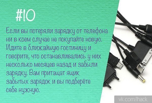 10  - 10
