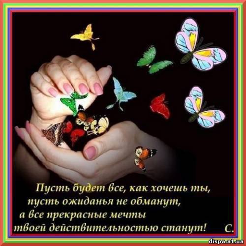 � ������ ���� ���� ���, � ������ ���� ������, ������� � ������ ������ ����, � ����� ����� �������� � ...