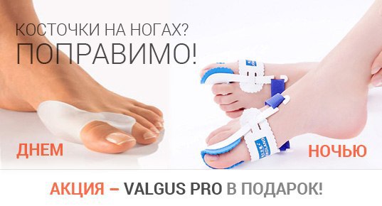 ÒÎÒÀËÜÍÀß ÐÀÑÏÐÎÄÀÆÀ! ÖÅÍÀ ÑÍÈÆÅÍÀ! ÑÐÅÄÑÒÂÎ ÎÒ ÂÛÏÈÐÀÞÙÅÉ «ÊÎÑÒÎ×ÊÈ» ÍÎÂÈÍÊÀ – ÍÎ×ÍÎÅ + ÄÍÅÂÍÎÅ ...