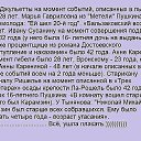 ���� Nikoff, �����, 47 ��� - ��������� 26 �������� 2014 � ������ ������ ��������