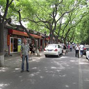 �������, 51 ���, ������