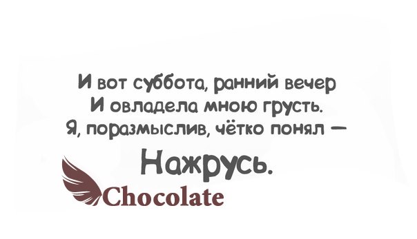 �hocolate - 27 ������ 2014 � 15:31