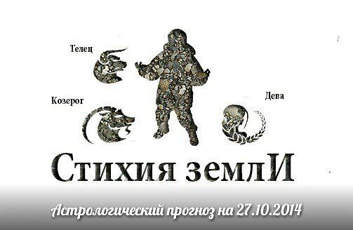  . , , .    27.10.2014   :  ...