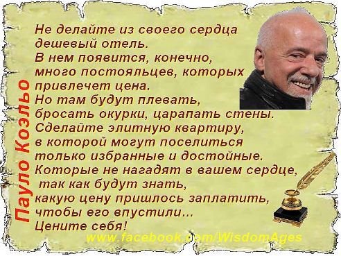 Valeriy - 27  2014  20:59