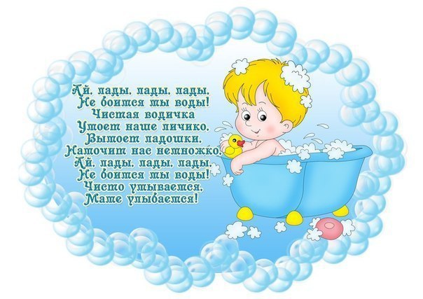 ПОТЕШКИ ДЛЯ МАЛЫШЕЙ