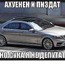 ���� ���������, ��������� - ��������� 14 ������ 2014 � ������ ������ ��������