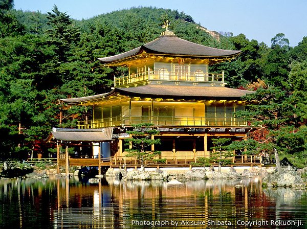 Kinkaku-ji Temple -   ( ). 1394    ,  ...