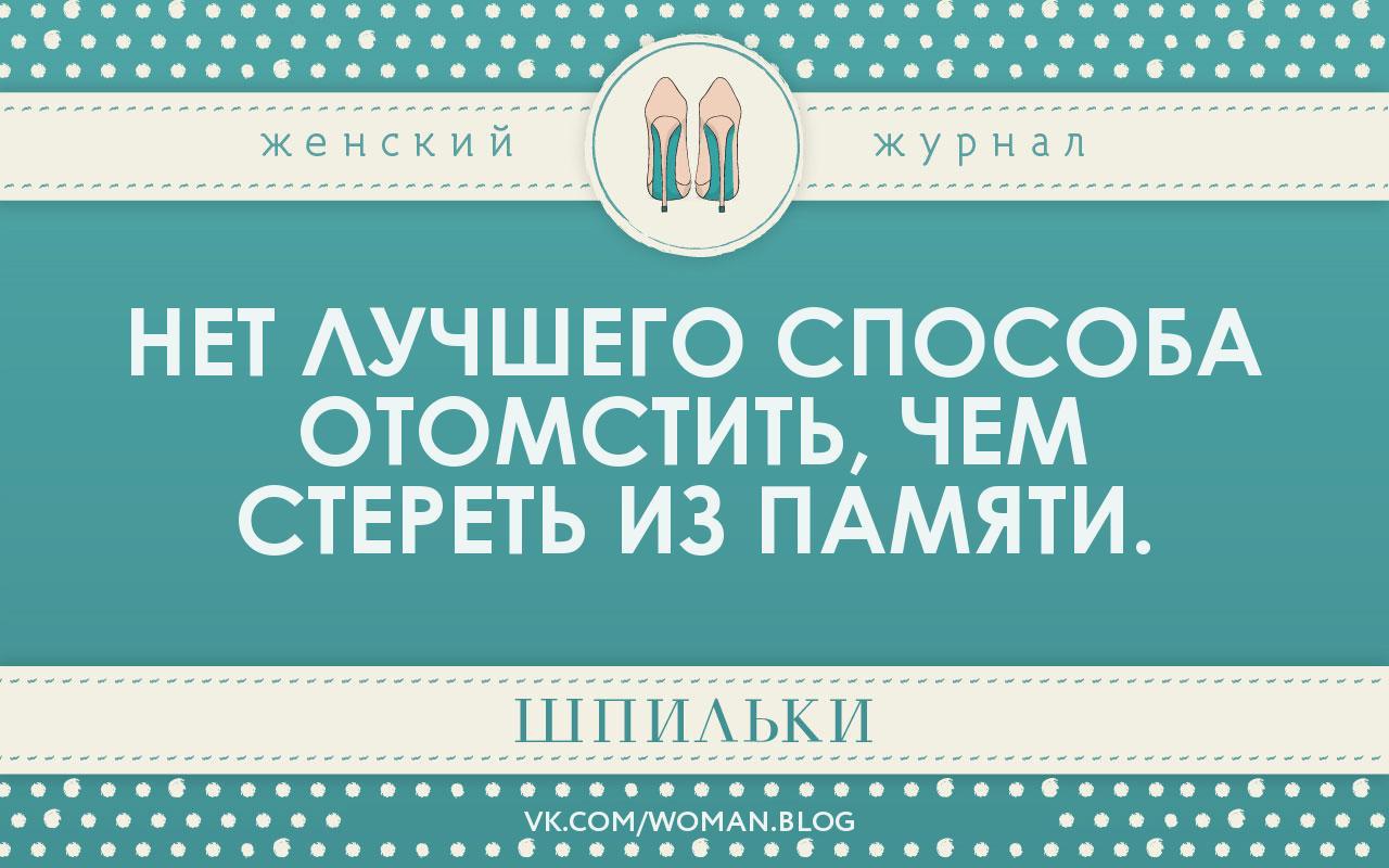 #_@woman.blog