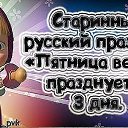���� ��������� (���� � ������), ���������, 50 ��� - ��������� 12 ������� 2014 � ������ ������ ��������
