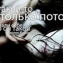 ���� Faniya, ��� - ��������� 26 ������� 2014 � ������ ������ ��������