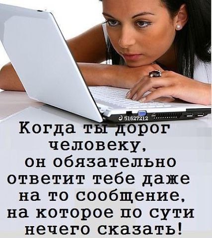 Я всегда чувствую себя счастливым. Ты знаешь, почему? Потому что я ничего ни от кого не жду. ...