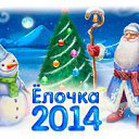 ���� ���������, ��������� - ��������� 2 ������ 2014 � ������ ������ ��������