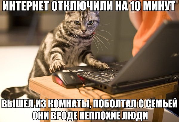 ������ �� ��� :D - 10 ������� 2014 � 10:20