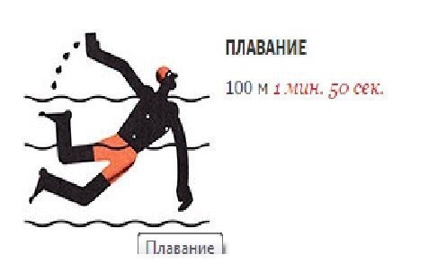     2014 .       !!! - 4