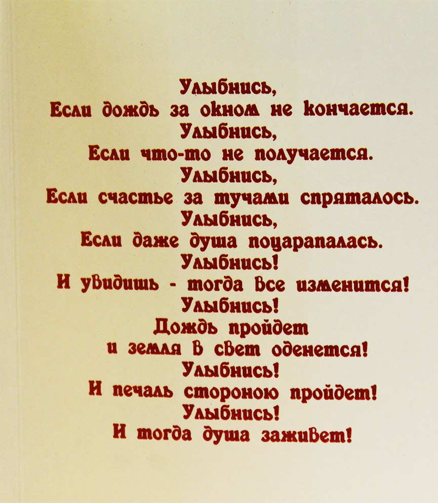   - 4  2014  11:25
