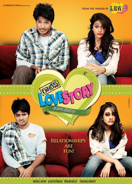    /     / Routine Love Story (2012).: 2012:  ...