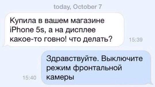    :-) - 13  2014  03:40