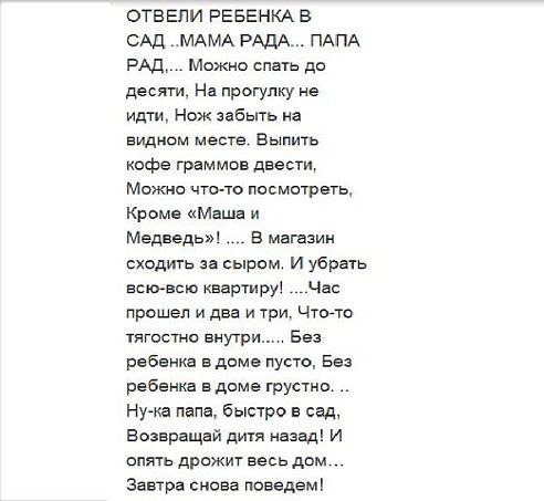Читающие) - 2 октября 2014 в 00:05
