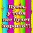 ���� ���, ������ - ��������� 9 �������� 2014