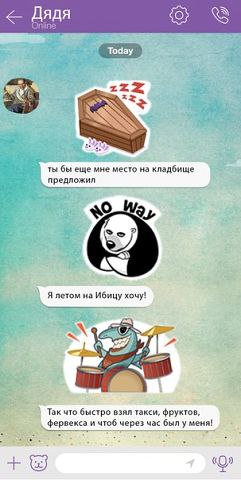 Евгений Онегин мечется в поисках счастья, но получает +1 ревнигого друга и +100500 угроз от предков. ... - 2