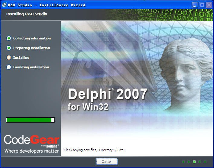 Почему delphi. Delphi 2007. codegear rad studio 2007. делфи 11. delphi 11.2 alexandria.