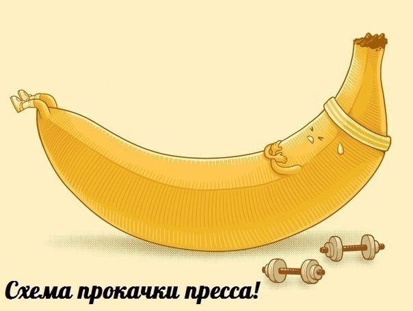 Сохрани себе на стену! 1 ДЕНЬ: 20 раз, 15 раз, 15 раз, 25 раз, 20 раз, 15 раз, 15 раз, 20 раз, 20 ...