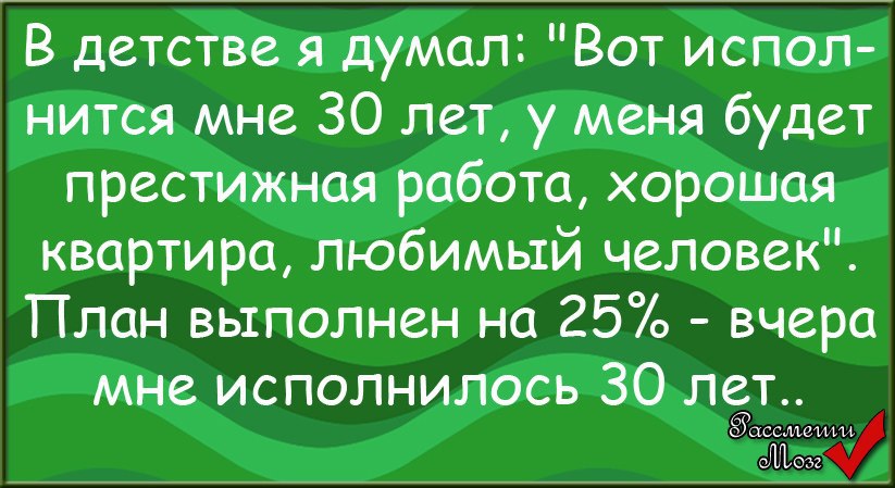  - 6  2014  19:57