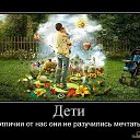 ���� ����, �������������� - ��������� 14 �������� 2014 � ������ ��������
