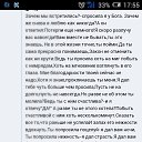 ���� ��������, �����, 35 ��� - ��������� 10 ������� 2014 � ������ ������ ��������