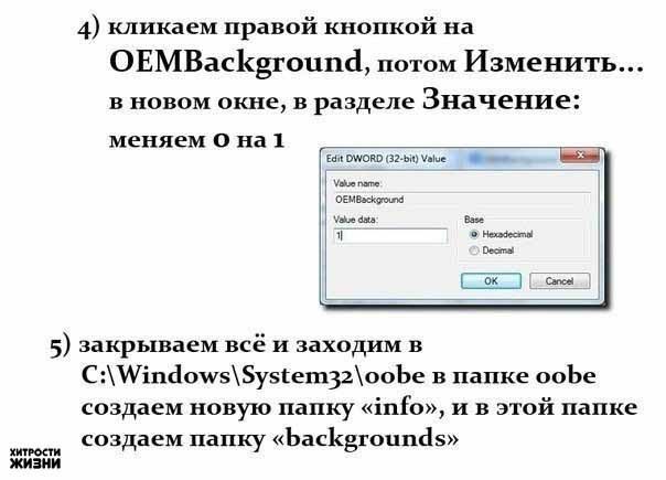      Windows7 - 3