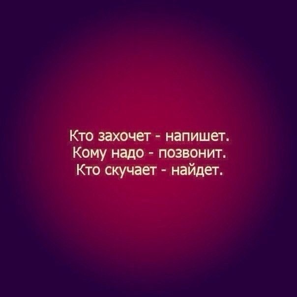 Помните | Just love. | Фотострана | Пост №282710555