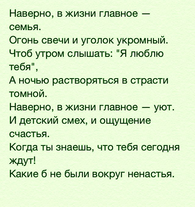 . - 3  2014  00:18