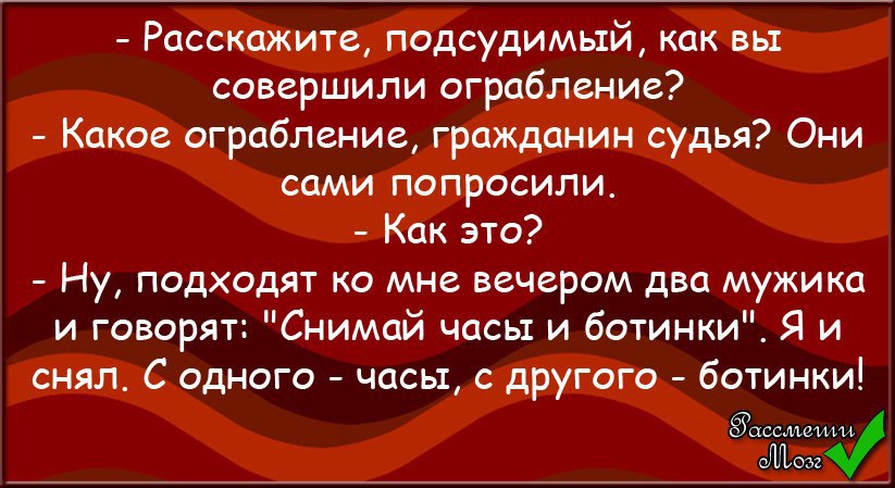 Ограбление какая статья