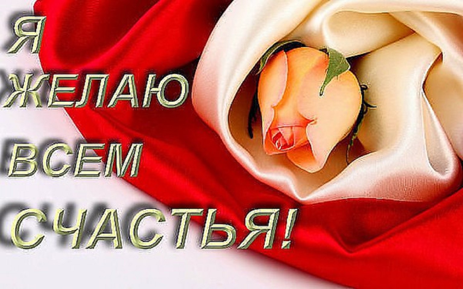 =