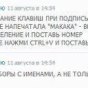  , - + , , 46  -  8  2014    