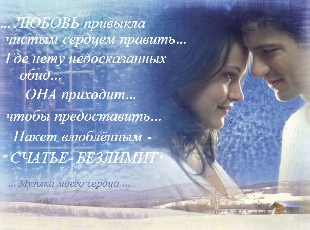♥ Fly ♥ - 16  2014  19:31