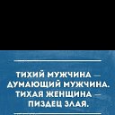 ���� Inga, ������ - ��������� 16 ������ 2014 � ������ ������ ��������