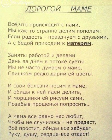 ���������� ��������� - 9 ������� 2014 � 16:31